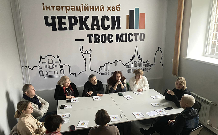У Черкасах відкрити інтеграційний хаб для ВПО