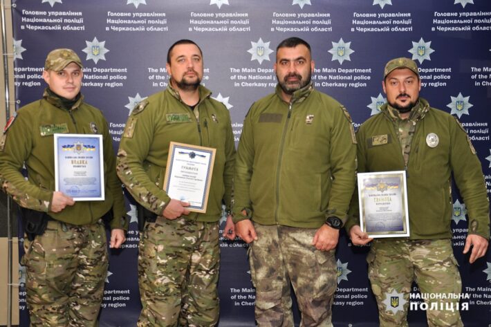 У Черкасах нагородили правоохоронців-вибухотехніків