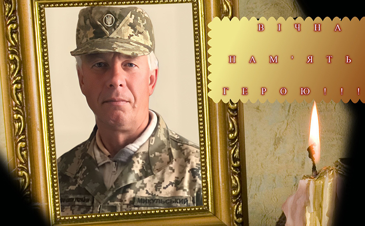 На Черкащині попрощалися зі ще одним захисником