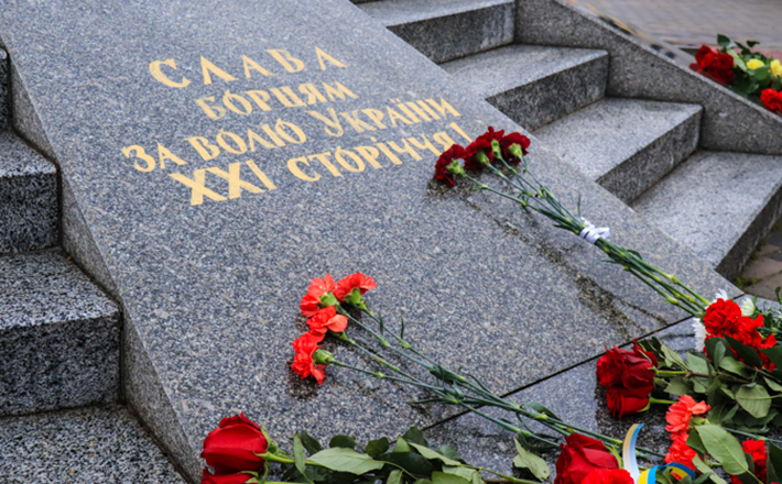 День Гідності та Свободи: у Черкасах вшанували борців за волю України (ФОТО)