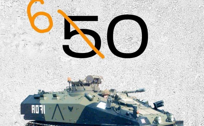 На 60 броньовиків для ЗСУ українці зібрали кошти за півтори доби