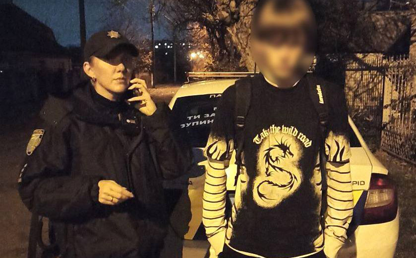 Черкаські правоохоронці розшукали зниклого підлітка