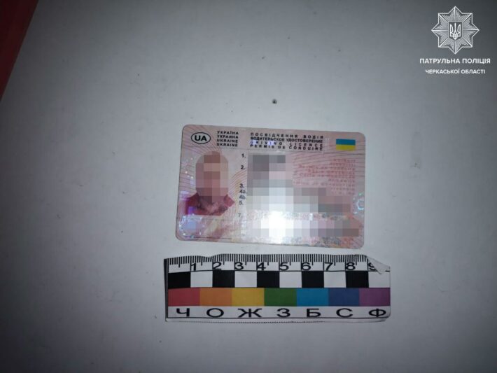 Черкаські патрульні виявили водія з підробленими документами