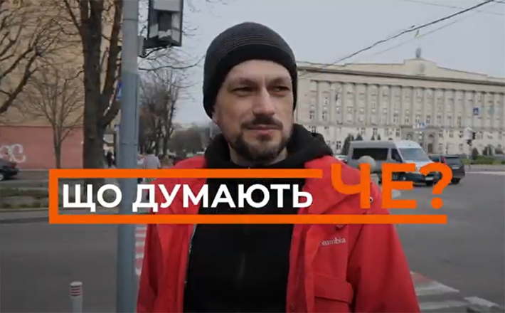 “Що думають Че”: чи потрібна місту новорічна ялинка?