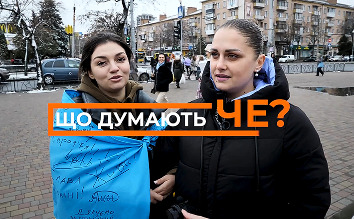 “Що думають Че”: як ставляться черкащани до роздачі повісток у громадських місцях?