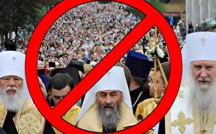Заборонити московський патріархат: черкаські депутати звернуться до Конституційного суду України