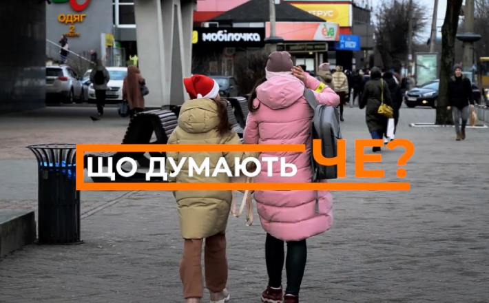 “Що думають Че”: як ставляться черкащани до використання піротехніки на Новий рік?