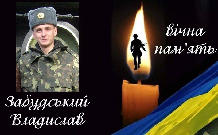 Завтра на Черкащині прощатимуться із полеглим захисником