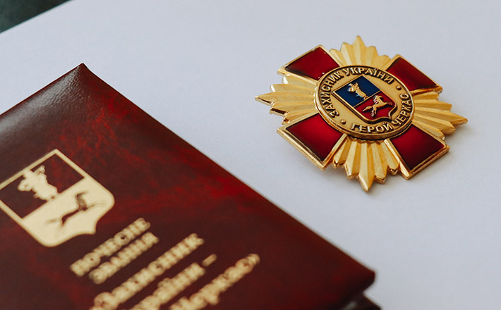 «Захисник України – Герой Черкас»: в обласному центрі посмертно нагородять воїнів АТО/ООС