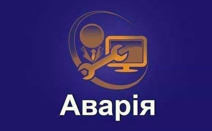 У деяких черкащан буде відсутній Інтернет
