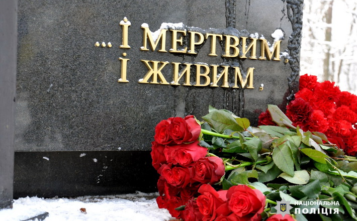 На Черкащині вшанували пам’ять ліквідаторів аварії на Чорнобильскій АЕС