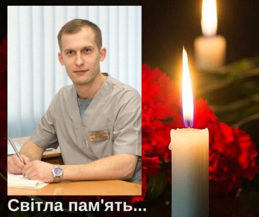 Передчасно помер лікар Черкаського онкодиспансеру