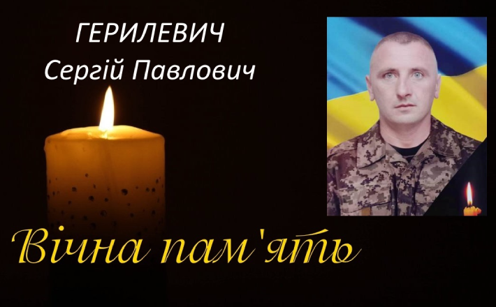Завтра на Черкащині попрощаються із загиблим Героєм