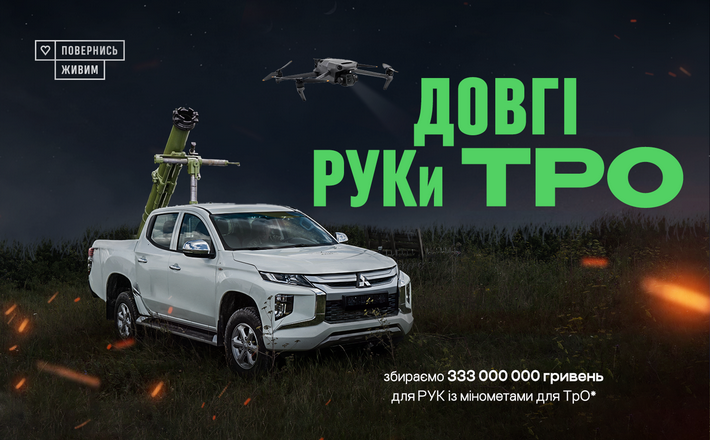Для ТрО Черкащини планують придбати розвідувально-ударні комплекси зі 120-мм мінометами