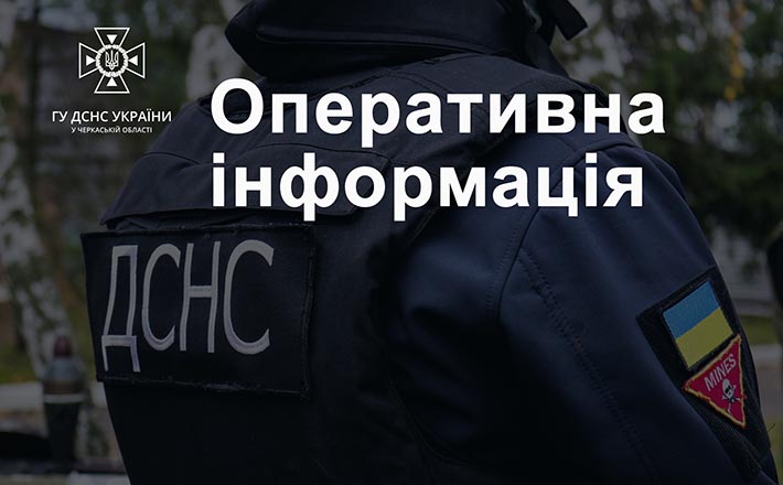 11 вибухонебезпечних предметів виявили вчора на Уманщині