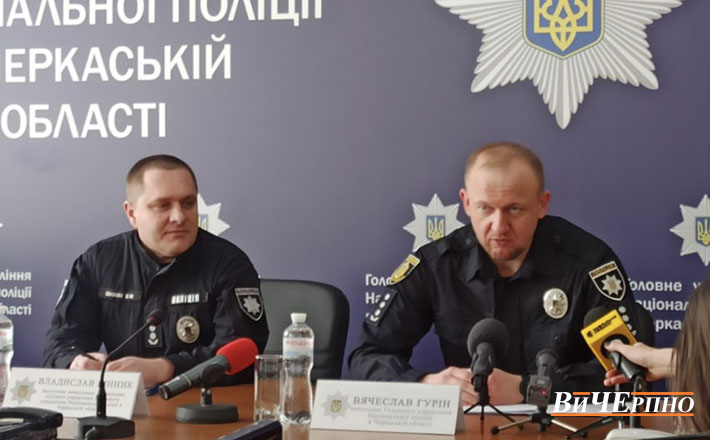Новий очільник поліції Черкащини закцентує увагу на нерозкритих убивствах та боротьбі з наркозлочинністю