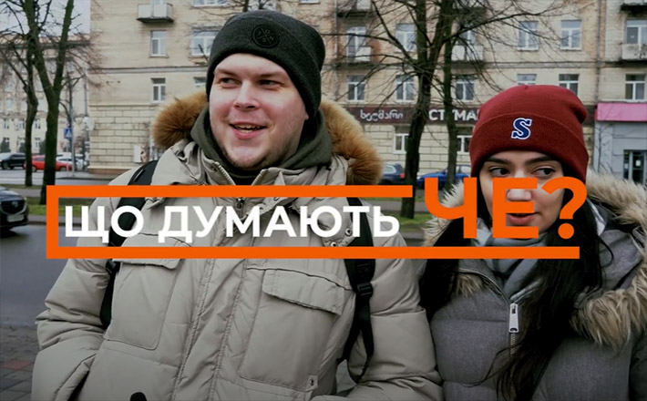 “Що думають Че”: якою була найщасливіша мить черкасців після 24 лютого?