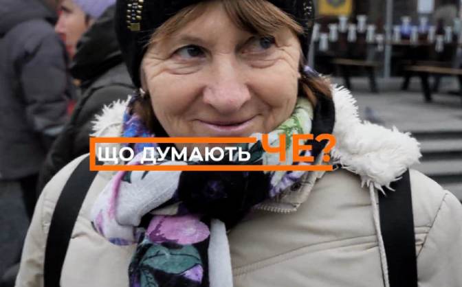“Що думають Че”: що роблять черкащани, коли вимикають світло? (ВІДЕО)