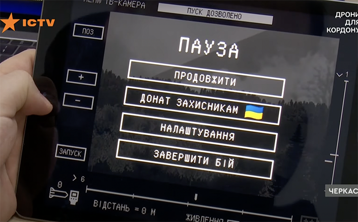 Черкащани розробили гру, яка збирає кошти на ЗСУ