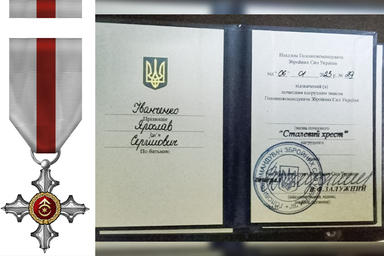 Черкащанина нагородили «Сталевим хрестом» Залужного