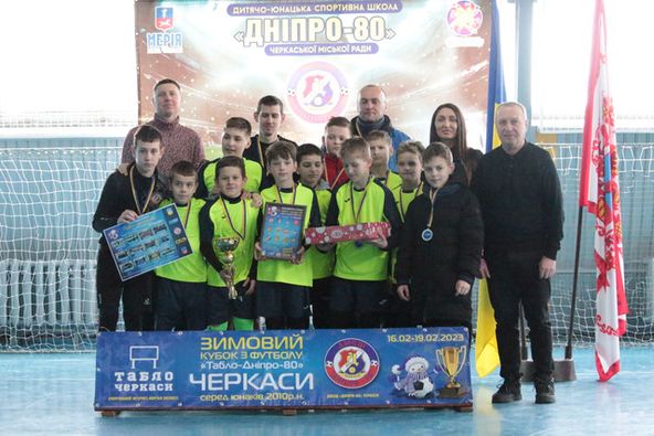 У Черкасах завершився Всеукраїнський дитячий турнір з футболу