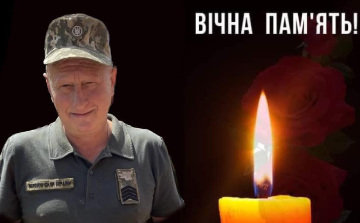 У боях за Україну загинув черкащанин