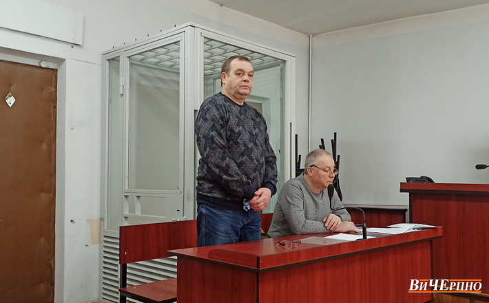 У Черкасах почали судити правоохоронця, який підтримував рф