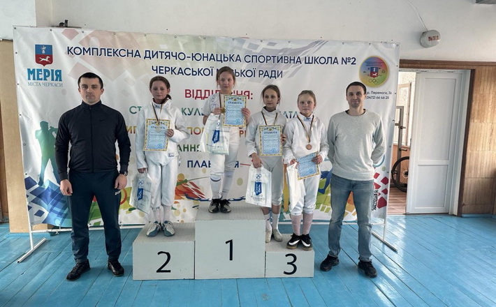 Юні черкаські спортсмени здобули низку нагород на міському чемпіонаті з фехтування