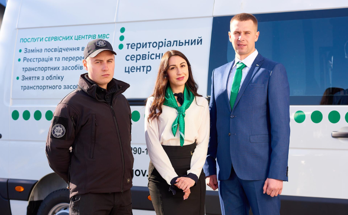 У Камʼянку приїде мобільний сервісний центр МВС