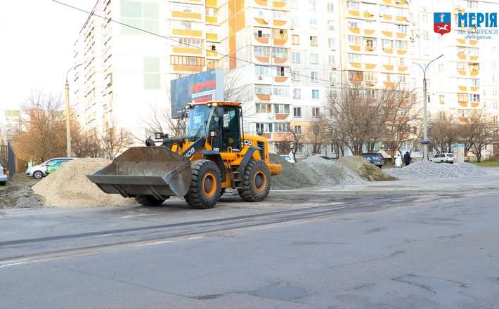 У Черкасах реконструюють вулицю Гагаріна