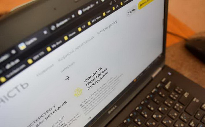 На Черкащині розробляють онлайн-платформу, яка міститиме інформацію для воїнів та їхніх родин