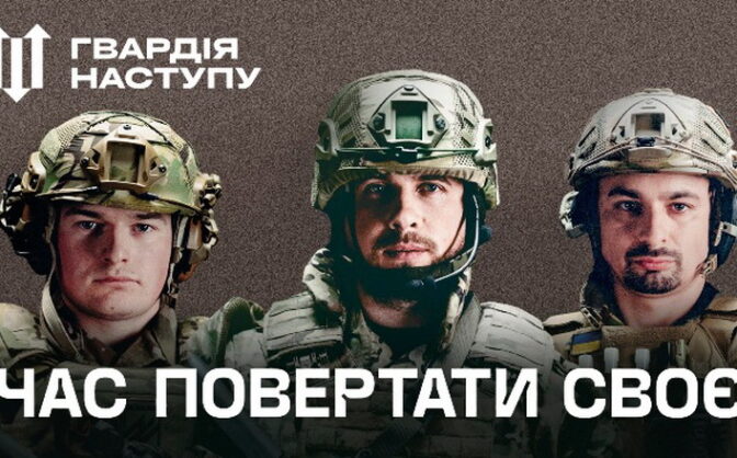 Слідча з Черкащини розповіла, чому обрала службу в бригаді “Лють” (ВІДЕО)