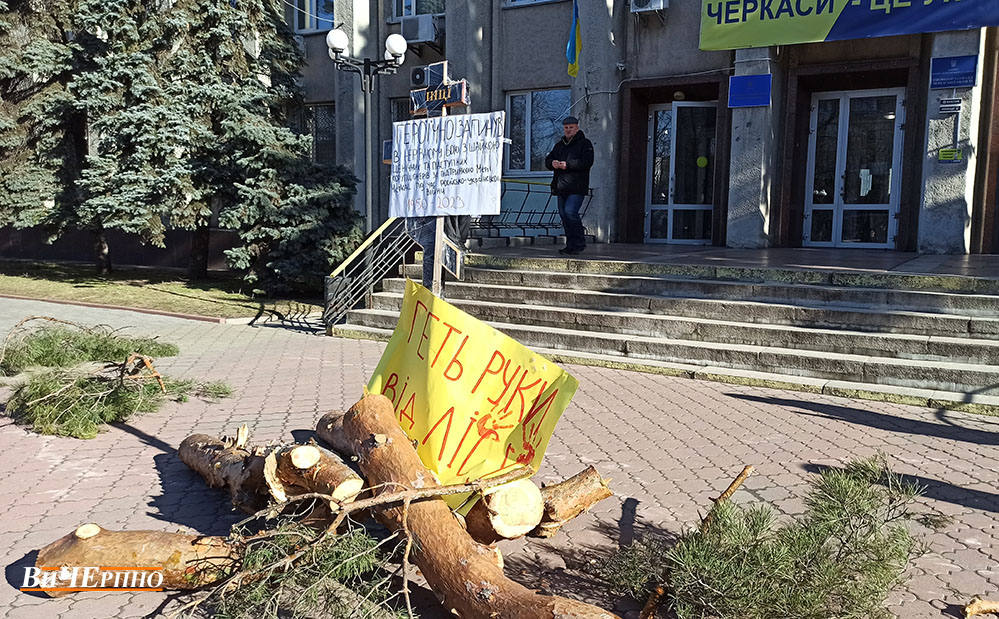 Акцію для захисту вцілілого лісу проводять зараз у Черкасах (ФОТО)