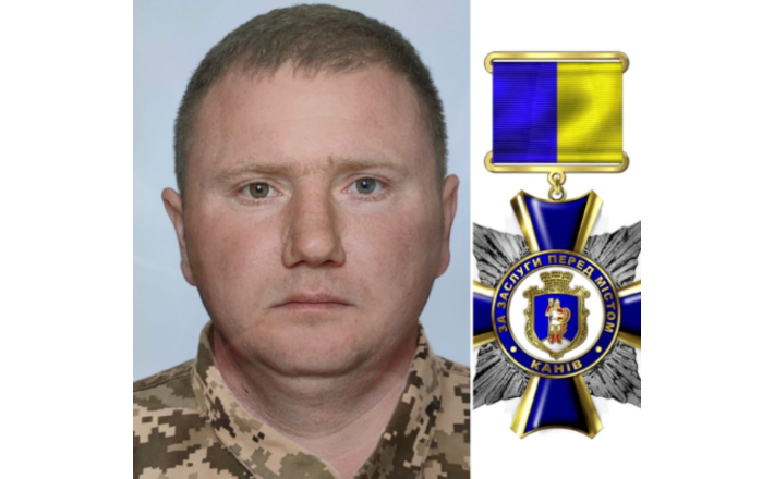 Загиблого воїна нагородили відзнакою “За заслуги перед містом Канів”