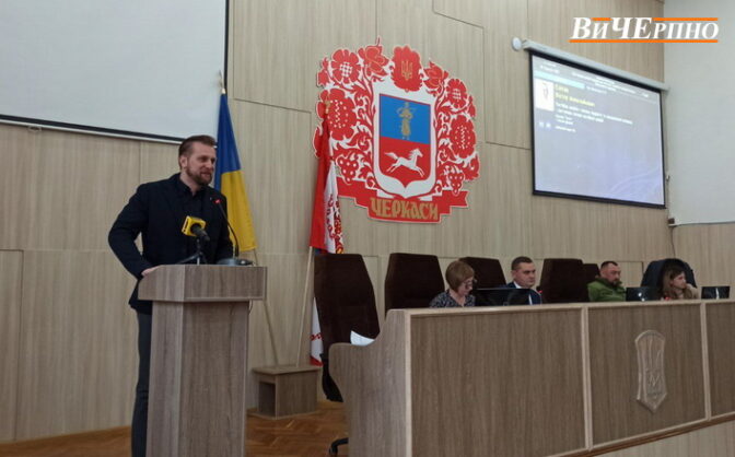 Депутати звільнили заступника міського голови Черкас