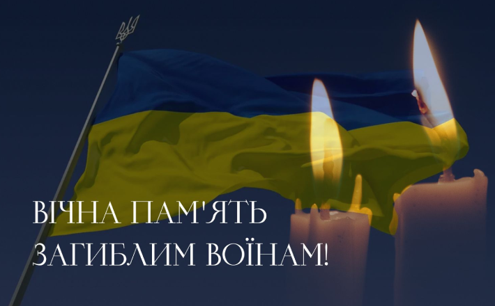 Жителі однієї з громади Черкащини попрощалися із молодими воїнами