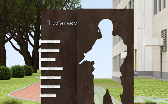 У закладах освіти Черкас встановлять меморіальні дошки загиблим на війні випускникам (ФОТО)