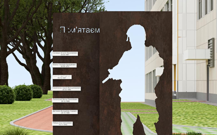 У закладах освіти Черкас встановлять меморіальні дошки загиблим на війні випускникам (ФОТО)