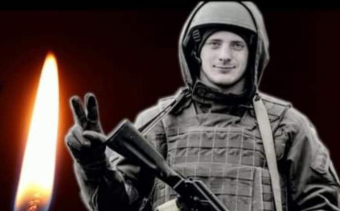 Під час бойового завдання на війні загинув 22-річний захисник із Черкащини