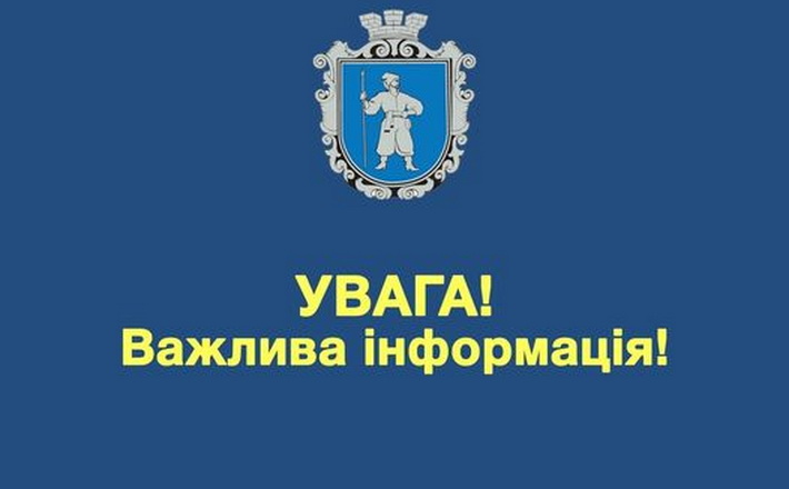 Для допомоги постраждалим від ракетної атаки в Умані розгорнули оперативний штаб