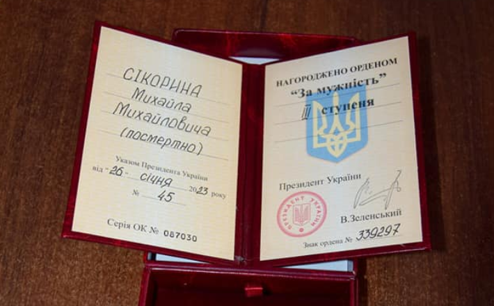Черкащанина, який загинув у запеклому бою на Донеччині, нагородили орденом “За мужність”