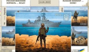 Укрпошта планує зібрати мільйон на квадрокоптери для ЗСУ