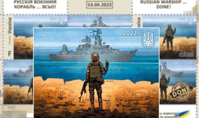 Укрпошта планує зібрати мільйон на квадрокоптери для ЗСУ