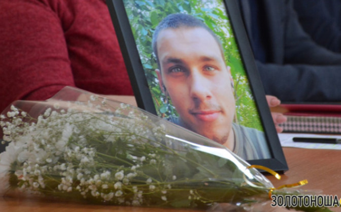 У Золотоноші матері 18-річного захисника вручили посмертну нагороду сина