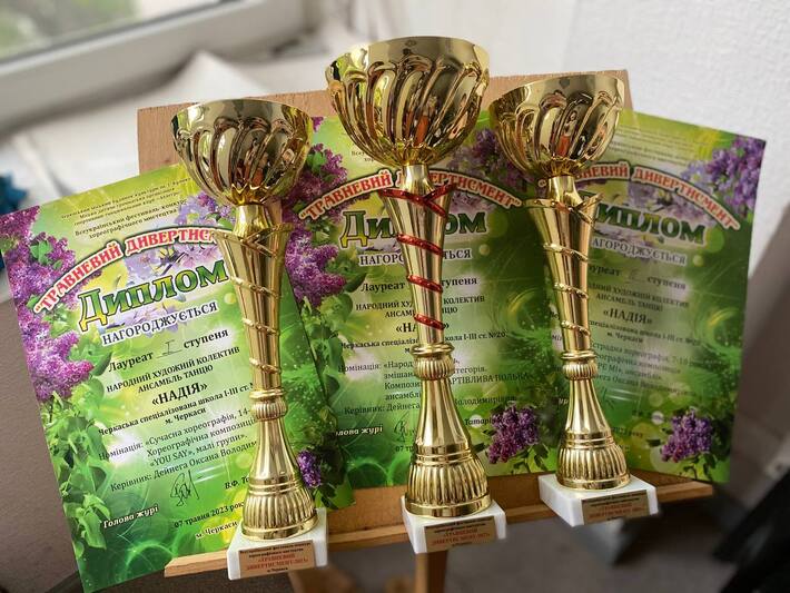Ансамбль черкаської школи став призером Всеукраїнського конкурсу