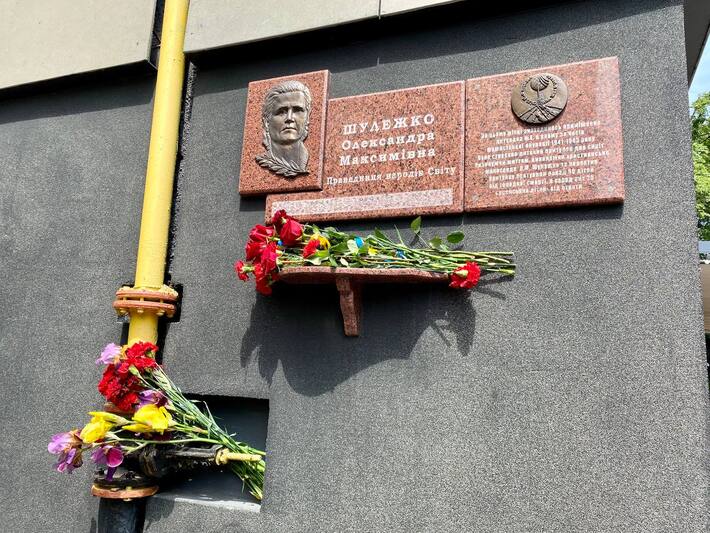 У Черкасах вшанували пам’ять Олександри Шулежко (ФОТО)