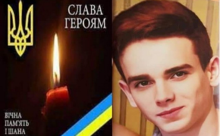 Було лише 19… На Тальнівщині попрощалися із молодим захисником