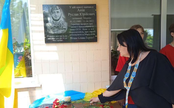 Меморіальну дошку на честь загиблого військового відкрили на Черкащині