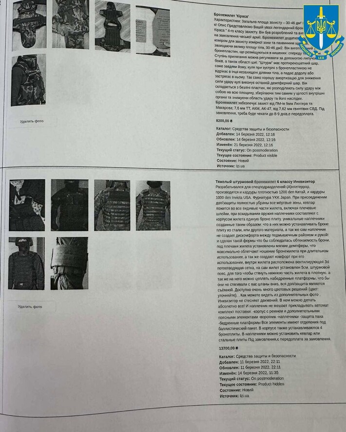 Засуджено черкащанина, який торгував неіснуючою військовою амуніцією