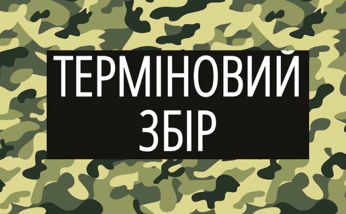 Воїну із Черкащини збирають кошти на автівку